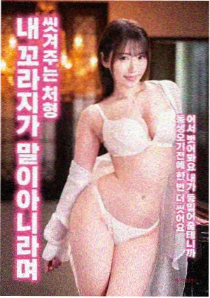 燃烧在线观看封面